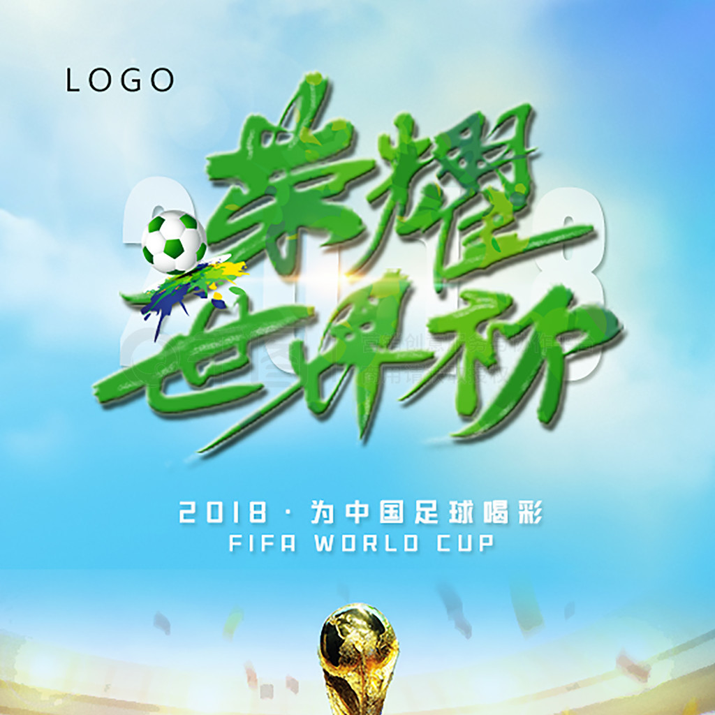 劲的斯洛