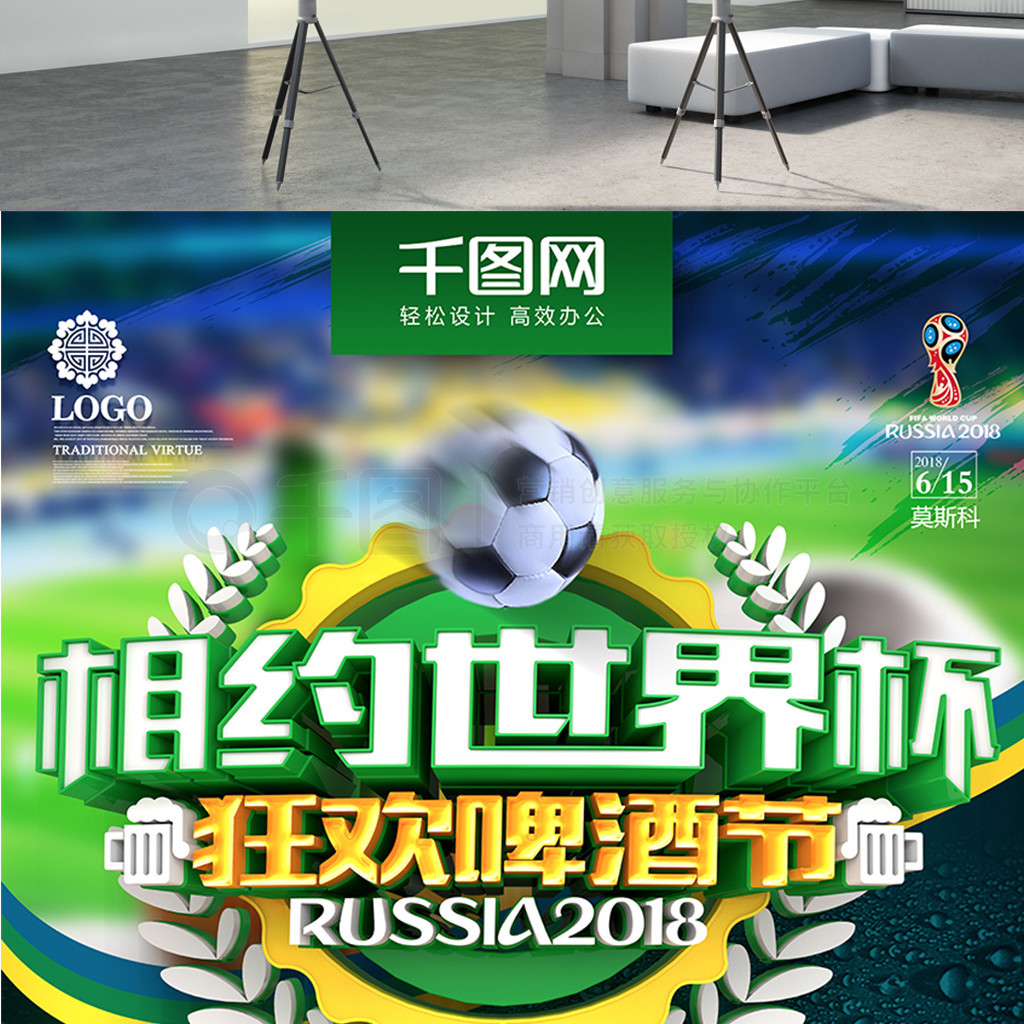 胜的