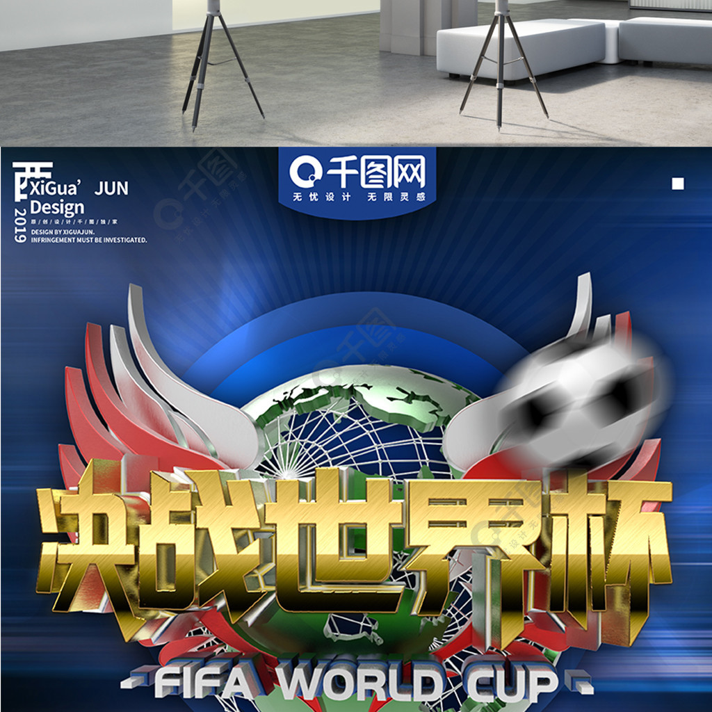 一直以来