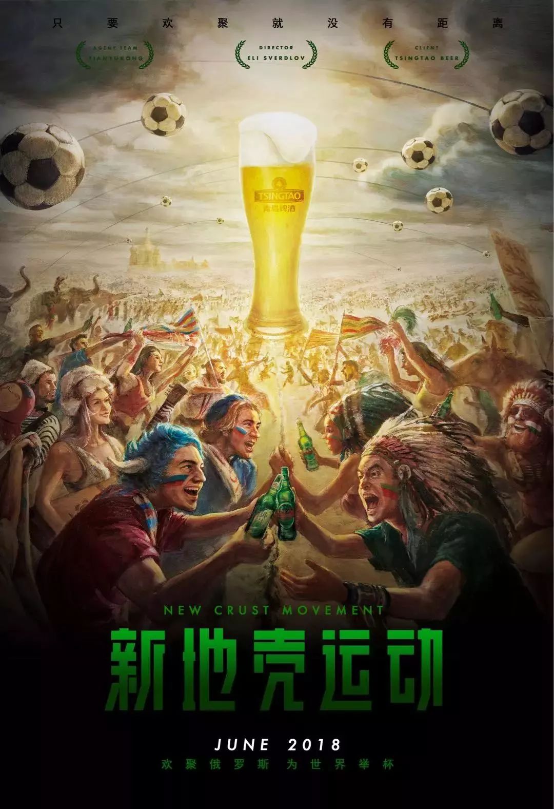 对他感