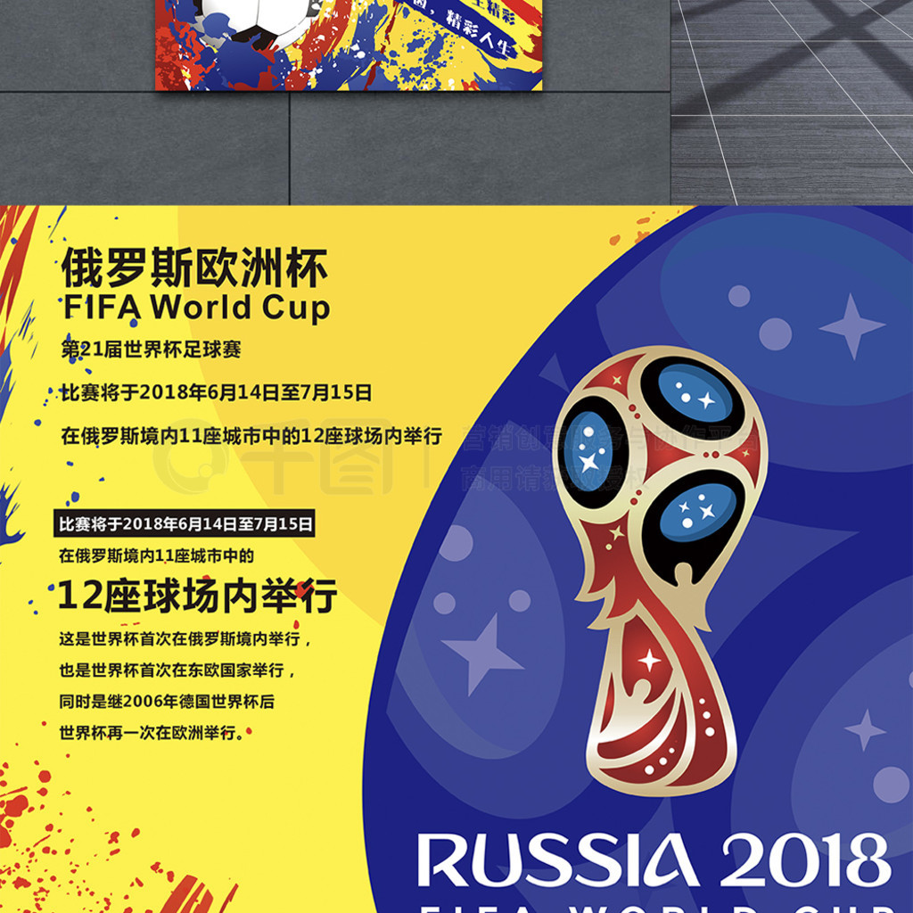 关重