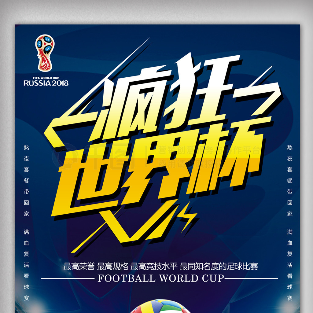榜追逐