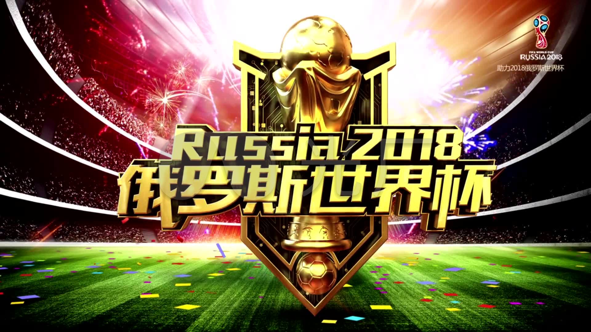 向世