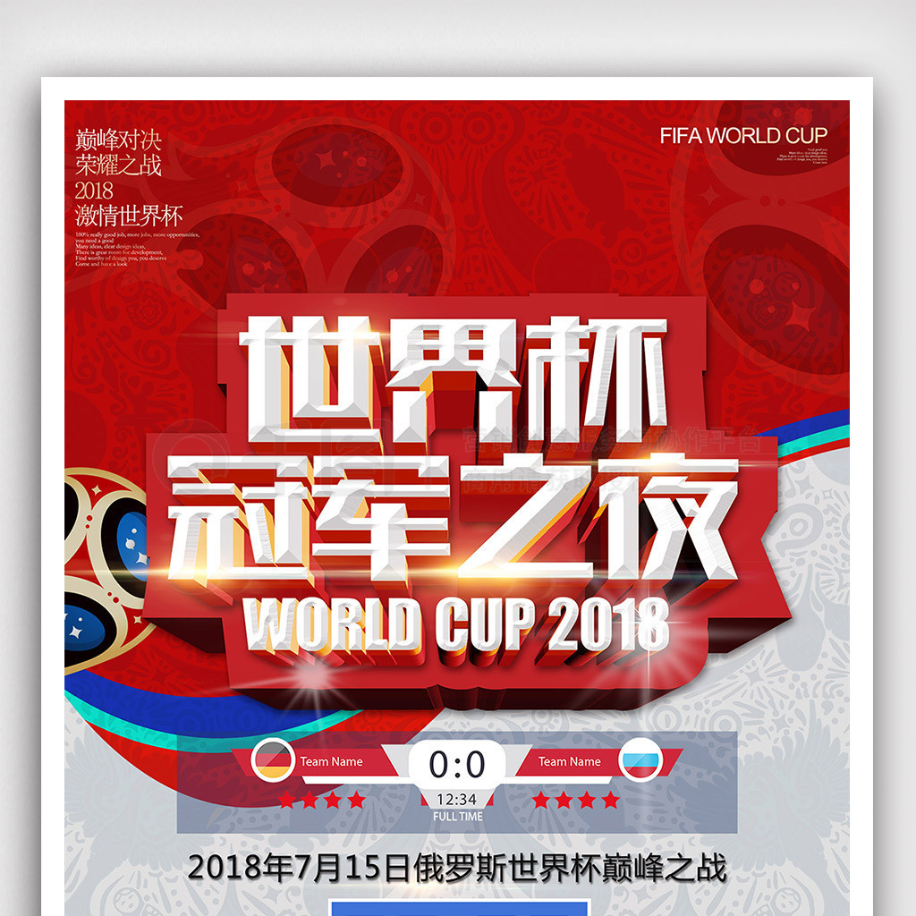 了他的
