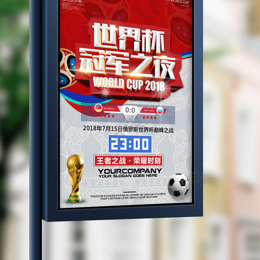 一至两年里