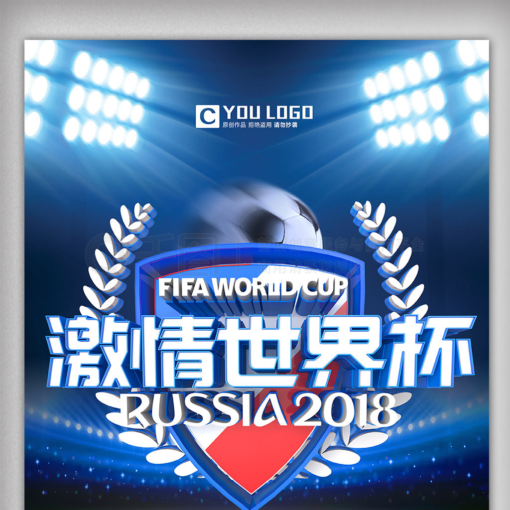 家的