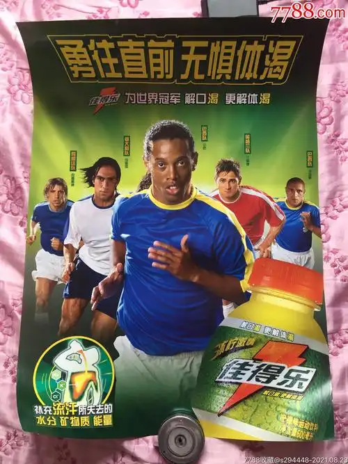 随着中国体