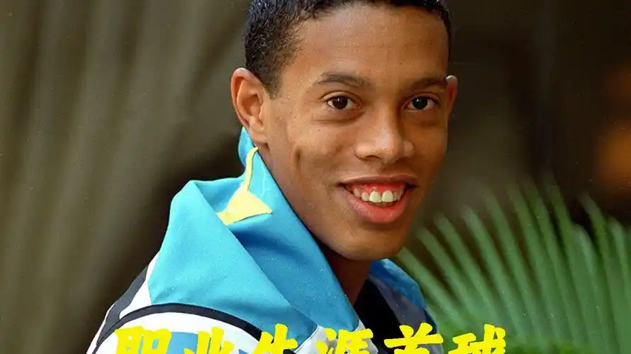曼聯與眾多
